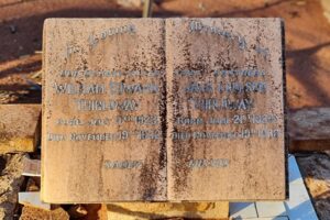 Billie and Jack Thirloway - Kalgoorlie Cemetery - Photo Danelle Warnock