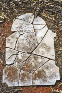 Grave of Sono Sakamoto, Kanowna Cemetery Japanese section - Photo Moya Sharp