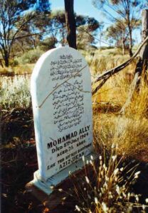 Mohomed ALLY Sir Samuel Cemetery - Photo Andrea Lewis