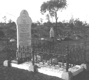 Joseph Salinger - Kalgoorlie Cemetery - Hebrew section - Photo SLWA