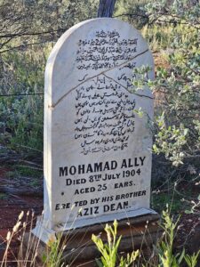 Mohamad ALLY - Photo Find a Grave